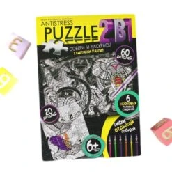 1 Boîte De 2pcs Animaux D'Afrique, Des Hiboux Puzzle Coloriage Kits De BRICOLAGE, Les Enfants De L'A
