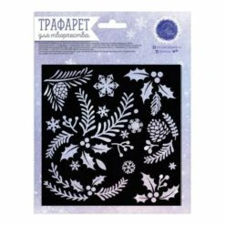 1pc Stencil Pour La Créativité "Dans La Forêt D'hiver", 15 × 15 Cm, Home Wall Decoration Painting Pl