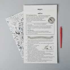 Animal Léopard Scratch Art Kit De BRICOLAGE, De L'Or Métallique Effet, La Gravure Trousse D'Artisana -Promos Creavea Boutique animal leopard scratch art kit de bricolage de lor metallique effet la gravure trousse dartisana p 3