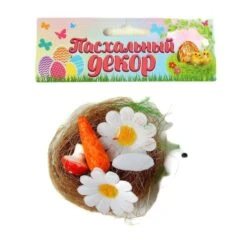 Bunny Kit De BRICOLAGE, Décoration De Pâques, De La Création De Jeu, Décor à La Maison, Souvenir De