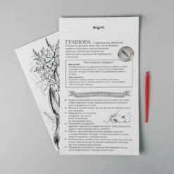 Cheval Animal Scratch Art Kit De BRICOLAGE, De L'Or Métallique Effet, La Gravure Trousse D'Artisanat 5 Cheval Animal Scratch Art Kit De BRICOLAGE, De L'Or Métallique Effet, La Gravure Trousse D'Artisanat -Promos Creavea Boutique cheval animal scratch art kit de bricolage de lor metallique effet la gravure trousse dartisanat p 3