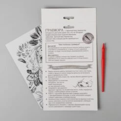 Chiot Beagle Chien Scratch Art Kit De BRICOLAGE, Argent Métallisé Effet Holographique, Gravure Trous -Promos Creavea Boutique chiot beagle chien scratch art kit de bricolage argent metallise effet holographique gravure trous p 3