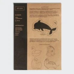 Dauphin De Couture Oreiller De Couture Kit De Bricolage, Les Enfants De Jouets De L'Artisanat, La Dé -Promos Creavea Boutique dauphin de couture oreiller de couture kit de bricolage les enfants de jouets de lartisanat la de p 4