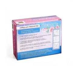 Decoupage Diy Kit, Kit, 3D," Tendresse "boîte à Bijoux, Boîte Decoupage, Art Rustique, Créativité En -Promos Creavea Boutique decoupage diy kit kit 3d tendresse boite a bijoux boite decoupage art rustique creativite en p 4