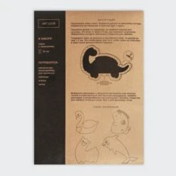 Dinosaure Oreiller De Couture Kit De Bricolage, Les Enfants De Jouets De L'Artisanat, La Décoration -Promos Creavea Boutique dinosaure oreiller de couture kit de bricolage les enfants de jouets de lartisanat la decoration p 4