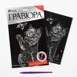 Gravure "chaton Et Papillon" Scratch Art DIY Kit, Argent Métallique Effet, Gravure Artisanat Kit, Ar 6 Gravure "chaton Et Papillon" Scratch Art DIY Kit, Argent Métallique Effet, Gravure Artisanat Kit, Ar -Promos Creavea Boutique gravure chaton et papillon scratch art diy kit argent metallique effet gravure artisanat kit ar p 2