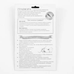 Gravure "chaton Et Papillon" Scratch Art DIY Kit, Argent Métallique Effet, Gravure Artisanat Kit, Ar 8 Gravure "chaton Et Papillon" Scratch Art DIY Kit, Argent Métallique Effet, Gravure Artisanat Kit, Ar -Promos Creavea Boutique gravure chaton et papillon scratch art diy kit argent metallique effet gravure artisanat kit ar p 4