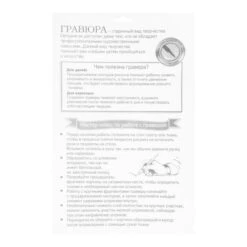 Gravure" Rallye "Scratch Art Diy Kit, Stylo, Argent Métallique Effet, Gravure Artisanat Kit, Art Mur -Promos Creavea Boutique gravure rallye scratch art diy kit stylo argent metallique effet gravure artisanat kit art mur p 3