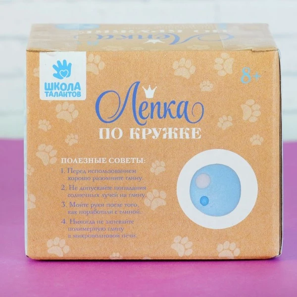 Gris Raton Laveur Mug Kit De BRICOLAGE, Pâte Polymère, De La Décoration, De L'Argile Des Enfants, De 5 Gris Raton Laveur Mug Kit De BRICOLAGE, Pâte Polymère, De La Décoration, De L'Argile Des Enfants, De – Image 5