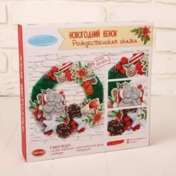 Guirlande De Noël Du Nouvel An Kit De Bricolage, Ornement, Maison, Arbre, "conte De Fées De Noël", E 9 Guirlande De Noël Du Nouvel An Kit De Bricolage, Ornement, Maison, Arbre, "conte De Fées De Noël", E -Promos Creavea Boutique guirlande de noel du nouvel an kit de bricolage ornement maison arbre conte de fees de noel e p 5