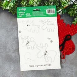 Kit De Bricolage Cerf Rouge W Cloches, Noël, Coton, Décor À La Maison, Ornement En Tissu D'Arbre De -Promos Creavea Boutique kit de bricolage cerf rouge w cloches noel coton decor a la maison ornement en tissu darbre de p 4