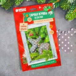 Kit De Bricolage Gris Étoile Cerf W Cloches, Décorations, Perles, Ornement En Tissu D'Arbre De Noël, 7 Kit De Bricolage Gris Étoile Cerf W Cloches, Décorations, Perles, Ornement En Tissu D'Arbre De Noël, -Promos Creavea Boutique kit de bricolage gris etoile cerf w cloches decorations perles ornement en tissu darbre de noel p 3