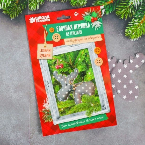 Kit De Bricolage Gris Étoile Cerf W Cloches, Décorations, Perles, Ornement En Tissu D'Arbre De Noël, 3 Kit De Bricolage Gris Étoile Cerf W Cloches, Décorations, Perles, Ornement En Tissu D'Arbre De Noël, – Image 3