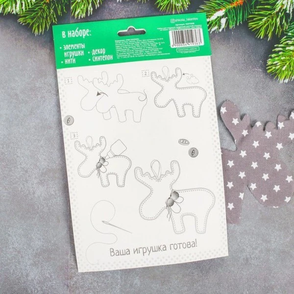 Kit De Bricolage Gris Étoile Cerf W Cloches, Décorations, Perles, Ornement En Tissu D'Arbre De Noël, 4 Kit De Bricolage Gris Étoile Cerf W Cloches, Décorations, Perles, Ornement En Tissu D'Arbre De Noël, – Image 4