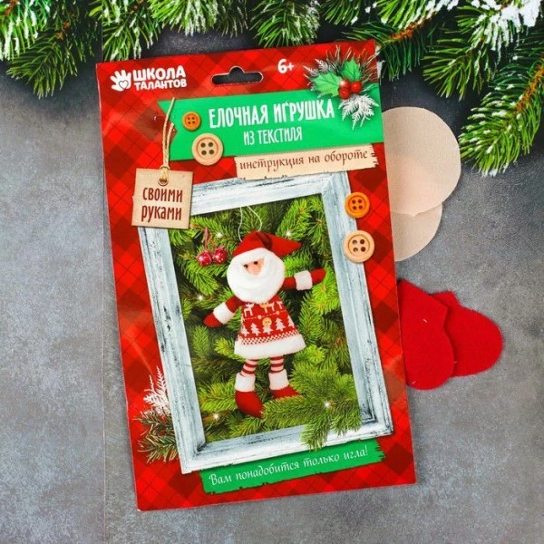 Kit De Bricolage, Kit, Jouet D'Arbre De Noël Du Nouvel An, Ensemble Pour Créer Un Ornement à Partir 3 Kit De Bricolage, Kit, Jouet D'Arbre De Noël Du Nouvel An, Ensemble Pour Créer Un Ornement à Partir – Image 3