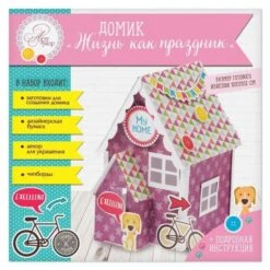 Kit De Bricolage Maison En Pain D'épice De Noël Du Nouvel An, Maison, Arbre," La Vie En Vacances "en -Promos Creavea Boutique kit de bricolage maison en pain depice de noel du nouvel an maison arbre la vie en vacances en p 2