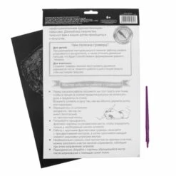 - Labrador Chien Scratch Art Kit De BRICOLAGE, De L'Or Métallique Effet, La Gravure Trousse D'Artisa -Promos Creavea Boutique labrador chien scratch art kit de bricolage de lor metallique effet la gravure trousse dartisa p 4