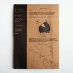 Lama Oreiller De Couture Kit De Bricolage, Les Enfants De Jouets De L'Artisanat, La Décoration De La -Promos Creavea Boutique lama oreiller de couture kit de bricolage les enfants de jouets de lartisanat la decoration de la p 3