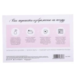 L'amour De L'Humeur Machine Autocollant Pour Plaque De Tasse, Imperméable à L'eau De Table Autocolla -Promos Creavea Boutique lamour de lhumeur machine autocollant pour plaque de tasse impermeable a leau de table autocolla p 5