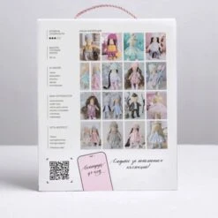 L'intérieur De La Poupée Linda Kit De BRICOLAGE, Bricolage De L'Artisanat, De L'Artisanat, De L'Enfa -Promos Creavea Boutique linterieur de la poupee linda kit de bricolage bricolage de lartisanat de lartisanat de lenfa p 4