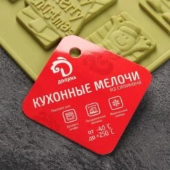 Moule En Silicone, Cuisson, Cuisson, Chocolat "Noël", 30 × 17 Cm, 16 Cellules, Mélange De Couleurs, -Promos Creavea Boutique moule en silicone cuisson cuisson chocolat noel 30 17 cm 16 cellules melange de couleurs p 5