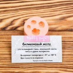 Moule Silicone "nez "Grand Nez 2x2cm Mélange, Bricolage, Art, Décoration, Maison, Fait, Main, Savon, -Promos Creavea Boutique moule silicone nez grand nez 2x2cm melange bricolage art decoration maison fait main savon p 4