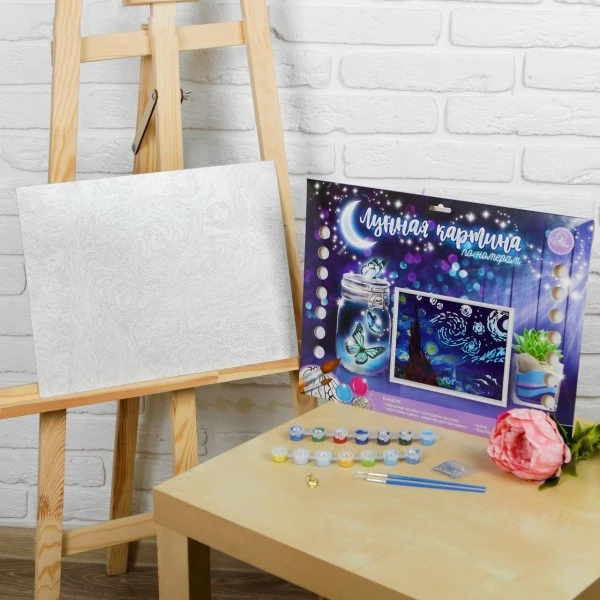 Nuit étoilée, La Lune De La Peinture Par Numéro Kit De Bricolage, Lueur Dans L'Obscurité Ensemble, P 5 Nuit étoilée, La Lune De La Peinture Par Numéro Kit De Bricolage, Lueur Dans L'Obscurité Ensemble, P – Image 5