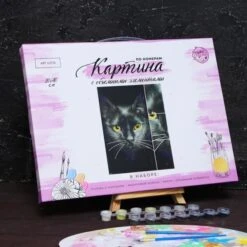 Peinture Par Numéro Kit Avec 3D éléments "cat Look" 30x40 Cm, Paintworks, Toile, Et Brosses, Pour, M -Promos Creavea Boutique peinture par numero kit avec 3d elements cat look 30x40 cm paintworks toile et brosses pour m p 4
