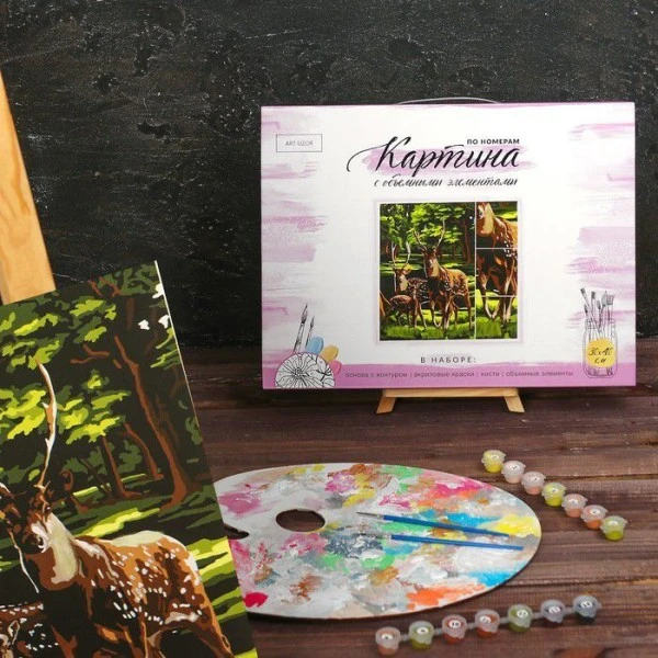 Peinture Par Numéro Kit Avec 3D éléments "cerf Dans La Forêt, Toile, Et Brosses, Pour, Mur," 30x40 C 3 Peinture Par Numéro Kit Avec 3D éléments "cerf Dans La Forêt, Toile, Et Brosses, Pour, Mur," 30x40 C – Image 3