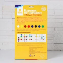 Peinture Par Numéros, Pour, Perroquets 20x28. 5 Cm, Sur Toile Diy Kit, Chambre Décor Ensemble, Enfan -Promos Creavea Boutique peinture par numeros pour perroquets 20x28 5 cm sur toile diy kit chambre decor ensemble enfan p 5