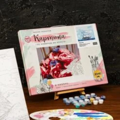 Peinture Par Numéros Sur Toile Avec Sous-cadre, Et Pinceaux, Kits, Pour, Art Mural," Voilier "30 × 4 -Promos Creavea Boutique peinture par numeros sur toile avec sous cadre et pinceaux kits pour art mural voilier 30 4 p 3