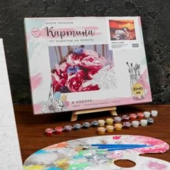 Peinture Par Numéros Sur Toile Avec Sous-cadre, Kits, Pour, Art Mural," Cygne Sur Le Lac "30 × 40 Cm -Promos Creavea Boutique peinture par numeros sur toile avec sous cadre kits pour art mural cygne sur le lac 30 40 cm p 3