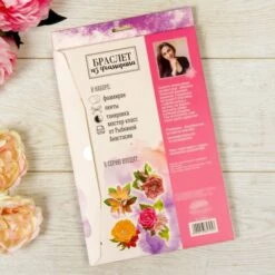 Plumeria Tissu Fleurs Bracelet Diy Kit, Tissu Fleur Bracelets, Mousse Diy Bijoux, Artisanat Fournitu -Promos Creavea Boutique plumeria tissu fleurs bracelet diy kit tissu fleur bracelets mousse diy bijoux artisanat fournitu p 5