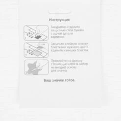 Raton Laveur Avec Orange, Paillettes Fresque Kit De BRICOLAGE, Fait à La Main De Paillettes Sac à Do -Promos Creavea Boutique raton laveur avec orange paillettes fresque kit de bricolage fait a la main de paillettes sac a do p 5