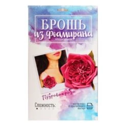 Rose Tissu Fleur Broche Diy Kit, Tissu Fleur Broche, Mousse Diy Bijoux, Artisanat Fournitures, Artis