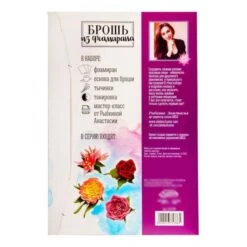 Rose Tissu Fleur Broche Diy Kit, Tissu Fleur Broche, Mousse Diy Bijoux, Artisanat Fournitures, Artis -Promos Creavea Boutique rose tissu fleur broche diy kit tissu fleur broche mousse diy bijoux artisanat fournitures artis p 5