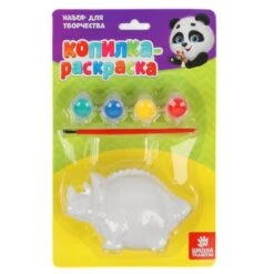 Spinosaurus Tirelire Tirelire De Gypse, Peinture, Kit De Bricolage, Pvc Figure De Coloriage, Les Enf