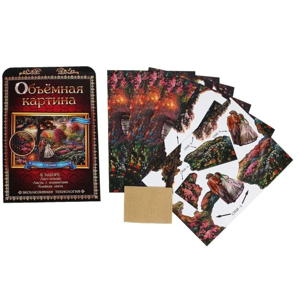 Sur Une Promenade 3d Découpage Papier, Papertole Applique Photo Diy Kit, Double Face Ruban Adhésif, 3 Sur Une Promenade 3d Découpage Papier, Papertole Applique Photo Diy Kit, Double Face Ruban Adhésif, – Image 3