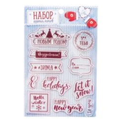 Timbre Pour Les Projets De Bricolage, Laissez-le Neiger! Ensemble, 14 × 18 Cm, Noël, Timbres Ensembl